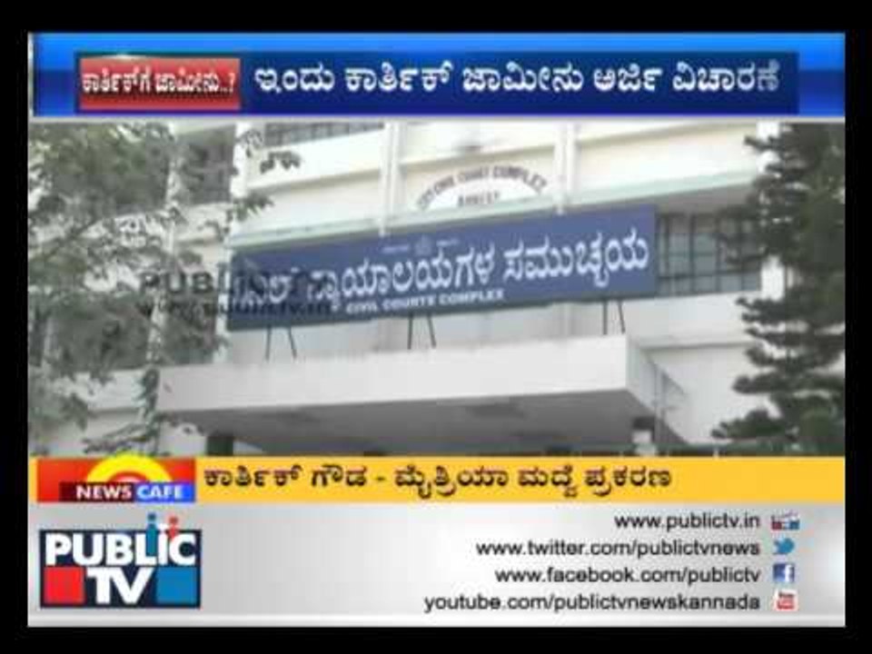 Railway minister Sadananda Gowda's son faces arrest in rape, cheating case