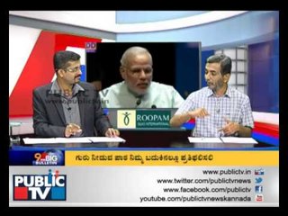 Teachers Day special Big Bulletin SEG 01