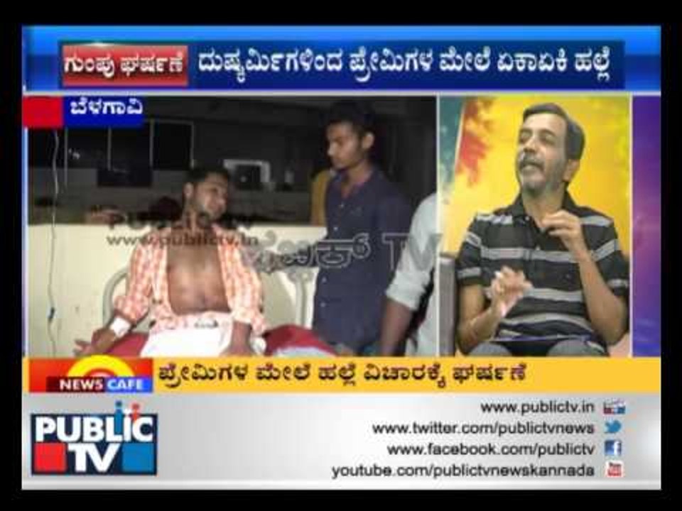 Violence in Belgaum Section 144  Imposed