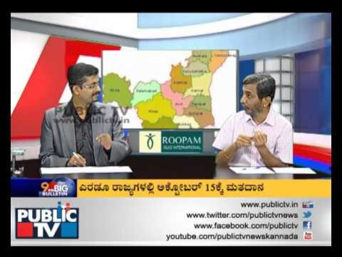 Maharashtra, Haryana elections to take place on October 15: Election Commission