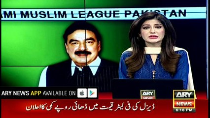 N-League heading towards conflict with Army, judiciary: Sheikh Rasheed