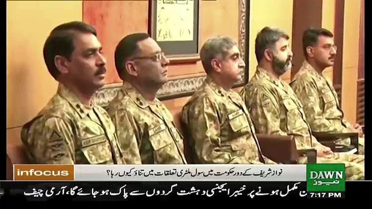 Infocus  - 5th August 2017
