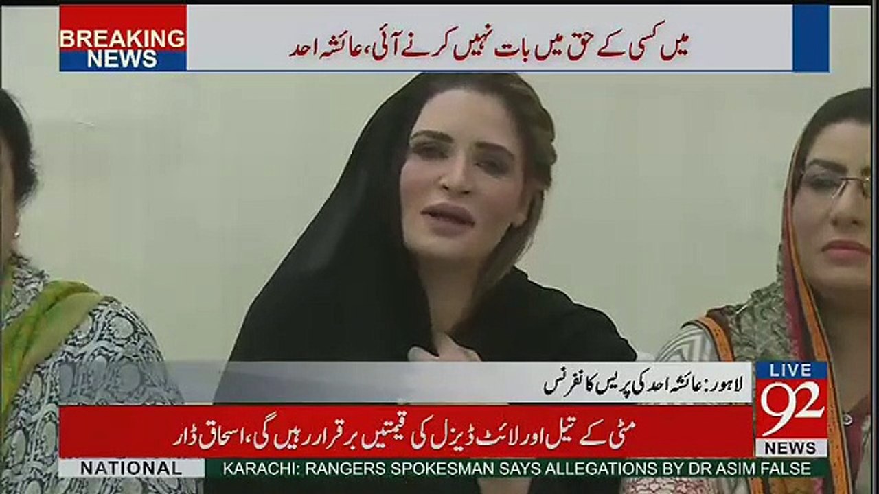 ayesha uhad