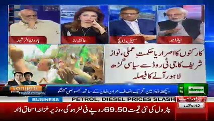 Think Tank - 5th August 2017