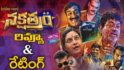 Nakshatram Movie Review And Rating | Sundeep Kishan | Sai Dharam Tej | Regina Cassandra | YOYO Cine Talkies