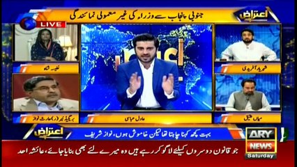 No one is above the law: Shehryar Afridi