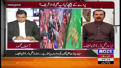 Current Affairs – 5th August 2017