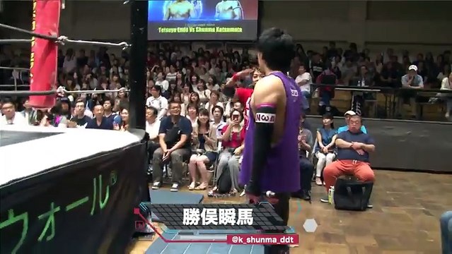 Shunma Katsumata vs. Tetsuya Endo - DDT Uchikomi! Presents Road To Ryogoku (2017)