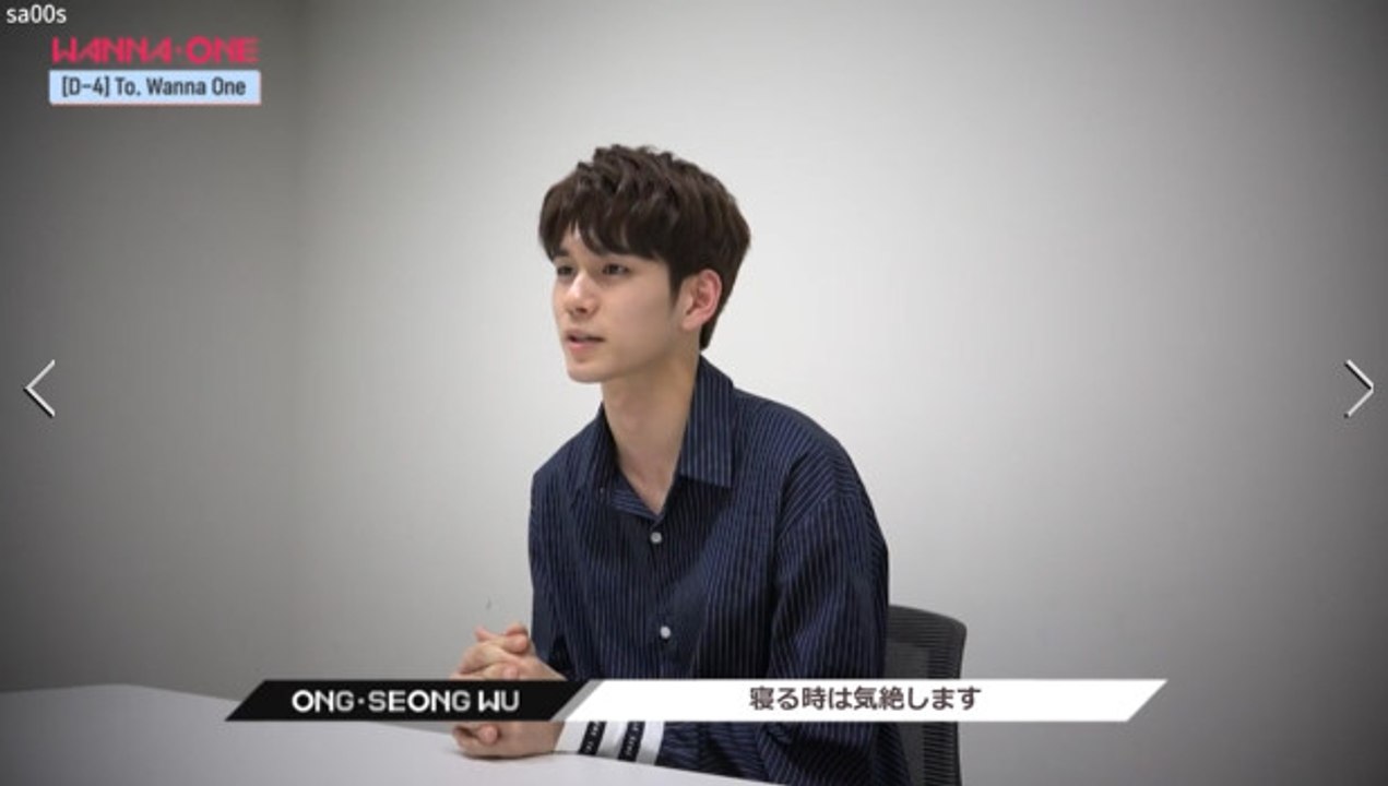 ［日本語］D-4 To. Wanna One