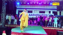 Sapna ¦ Latest Haryanvi Dance 2017 ¦ Haryanvi Stage Dance ¦ Rasgulla ¦ Sapna Dance ¦ Maina Haryanvi