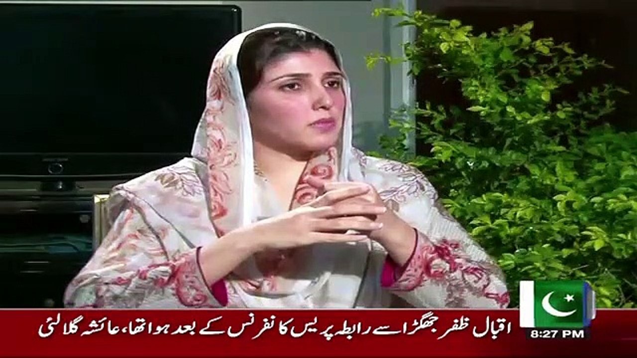 Dusra Rukh - 5th August 2017