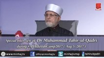 Special Interview of Dr Muhammad Tahir-ul-Qadri( Norway ) - Aug 5, 2017