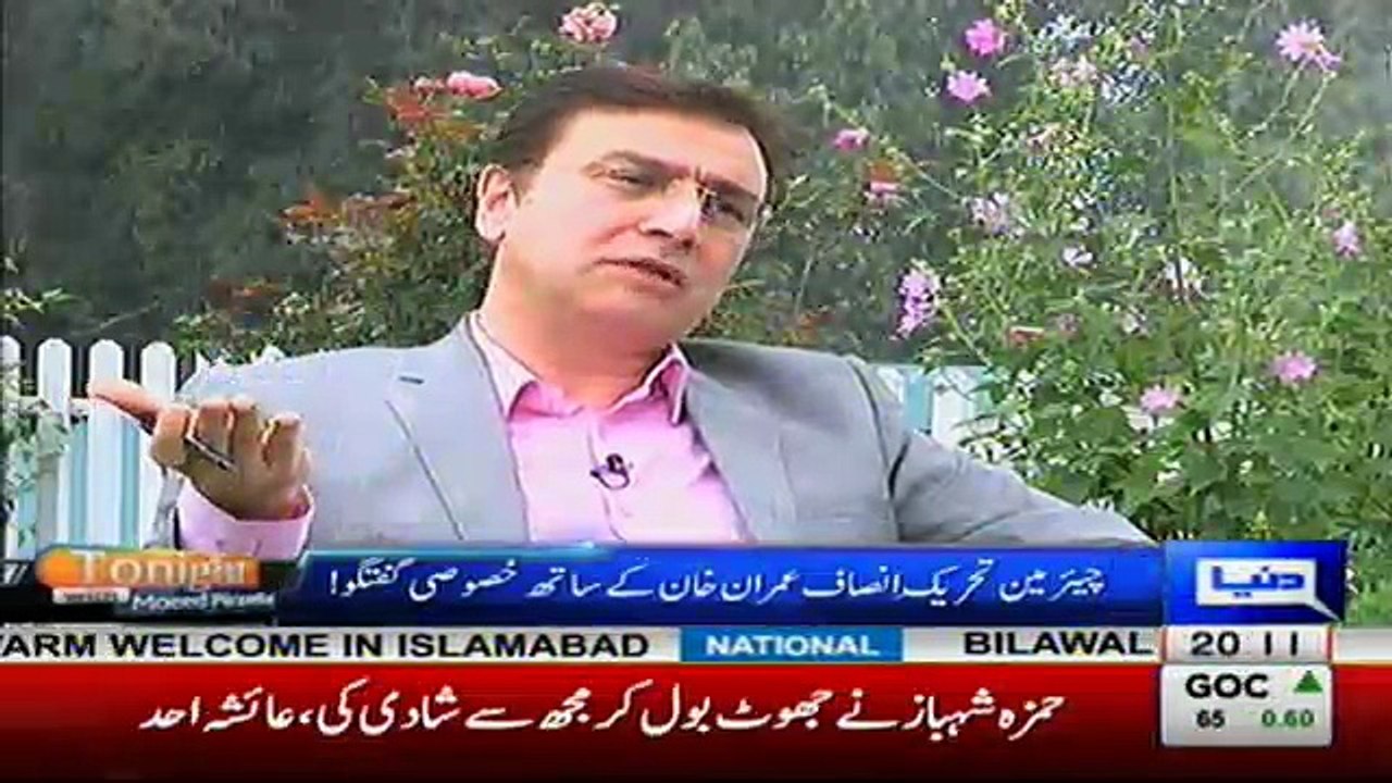 Tonight With Moeed Pirzada - 5th August 2017