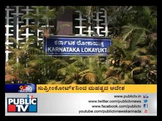 FIR must before raid, Supreme Court  tells Lokayukta