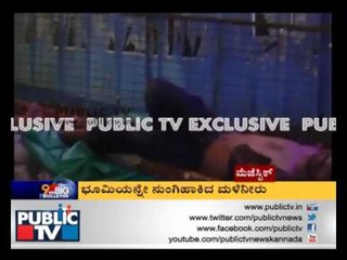 BANGLORE RAIN SPECIAL BIG BULLETIN SEG 05
