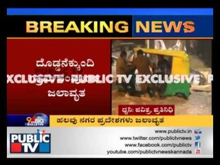 BANGLORE RAIN SPECIAL BIG BULLETIN SEG 01