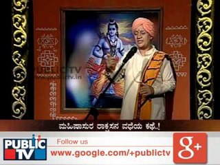 HARIKATHE(3) MAHISHASURA MARDINI ಮಹಿಷಾಸುರ ಮರ್ಧಿನಿ SEG 15