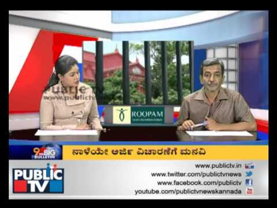 Special bench of Karnataka HC to hear Jayalalit...