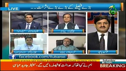 Ru Baru - 5th August 2017