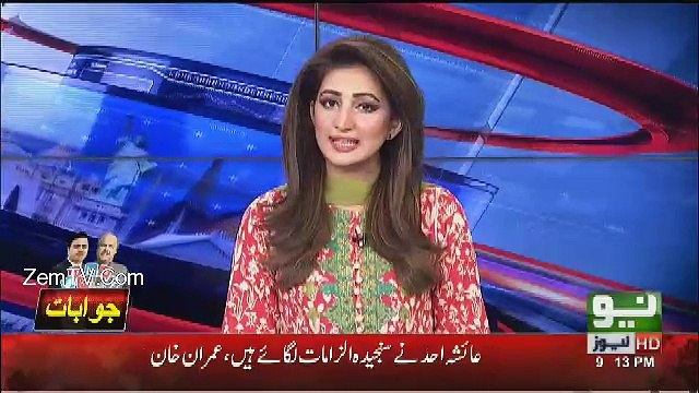Neo News Bulletin - 5th August 2017