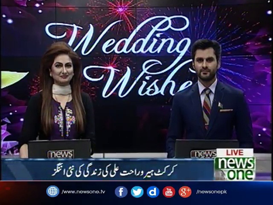 Crickter Rahat Ali Got Married