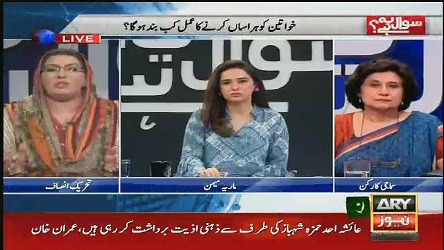 Sawal Yeh Hai - 5th August 2017