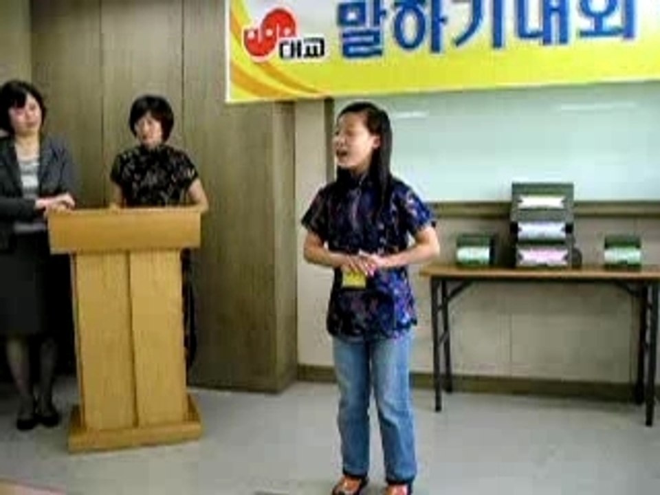 Chinese speech2