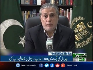 NewsONE Headlines 11PM| 5-August-2017