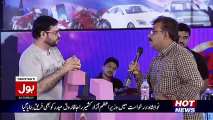 Game Show Aisay Chalay Ga with Aamir Liaquat – 5th August 2017 (9 TO 10 Pm )