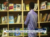 مقديشو: نادي ثقافي يضم مكتبة تحوي نحو 700 كتاب من مختلف ...