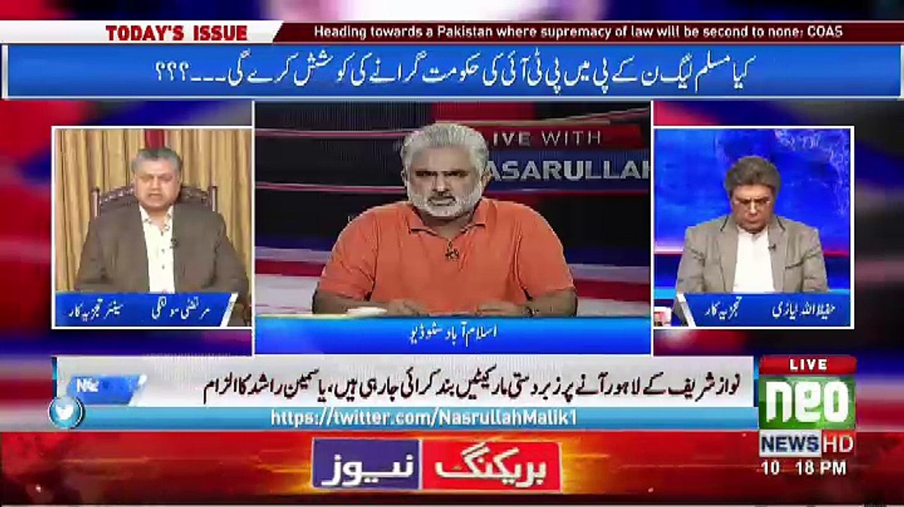Live With Nasrullah Malik – 5th August 2017