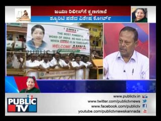Jayalalithaa likely to walk out of Bangalore jail today
