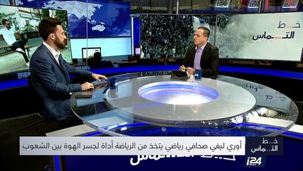 خط التماس - 04/08/2017