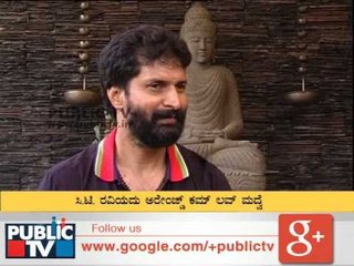 NANU NANNA STYLE C.T. RAVI  ನಾನು ನನ್ನ ಸ್ಟೈಲು ಸಿ.ಟಿ ರವಿ SEG 01