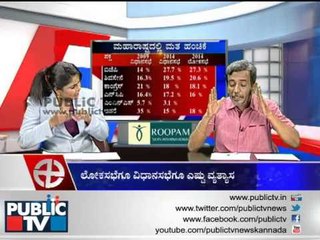 PTV MAHARASHTRA HARYANA ELECTION RESULTS 02