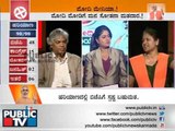 PUBLIC TV MODI MANIA SEG 03 ಮೋದಿ ಮೇನಿಯಾ