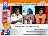 PUBLIC TV MODI MANIA SEG 04 ಮೋದಿ ಮೇನಿಯಾ