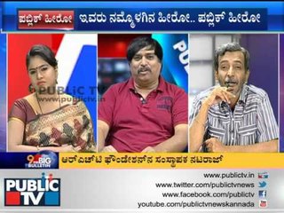 PUBLIC HERO 2 NATARAJ BANGALORE SEG 01