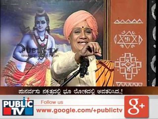 HARIKATHE(8) AHI MAHIRAVANA KATHE  ಹರಿಕಥೆ ಅಹಿ -ಮಹಿರಾವಣ ಕಥೆ  SEG 02