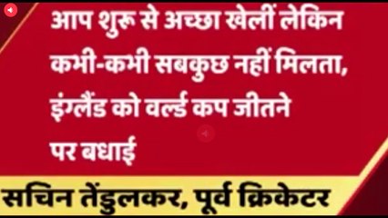लोग, उम्मीदे, Women's Indian Cricket Team और वो आखरी नौ रन!!!
