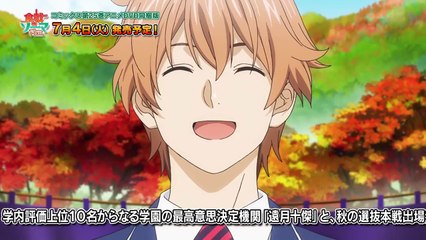 Shokugeki no Soma OVA 4 Trailer Promotional Video 2017