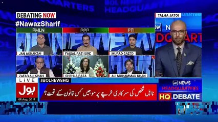 Bol News Headquarter – 5th August 2017