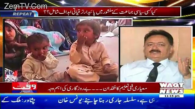 Waqt Special – 5th August 2017