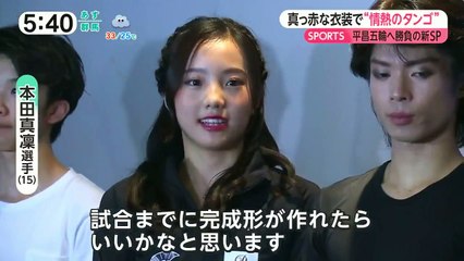 20170806 PIW日光 会見場の様子