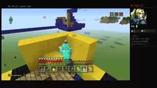 ماين كرافت حياكم (4)