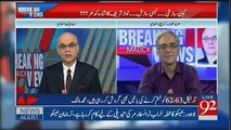 Breaking Views with Malick - 6th August 2017