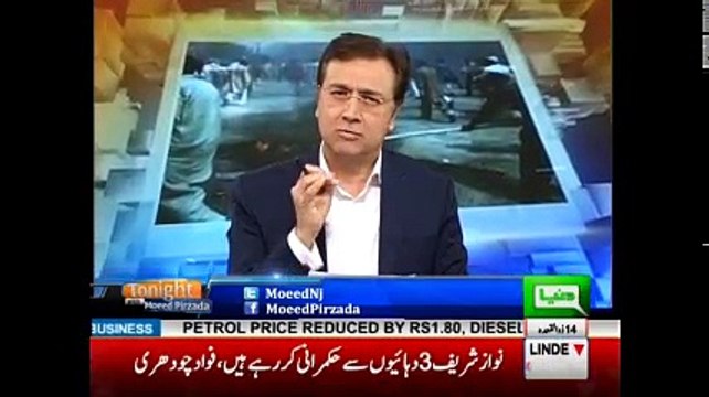 Tonight with Moeed Pirzada: Talal Chaudhry perspective on Ayesha Ahad Case !