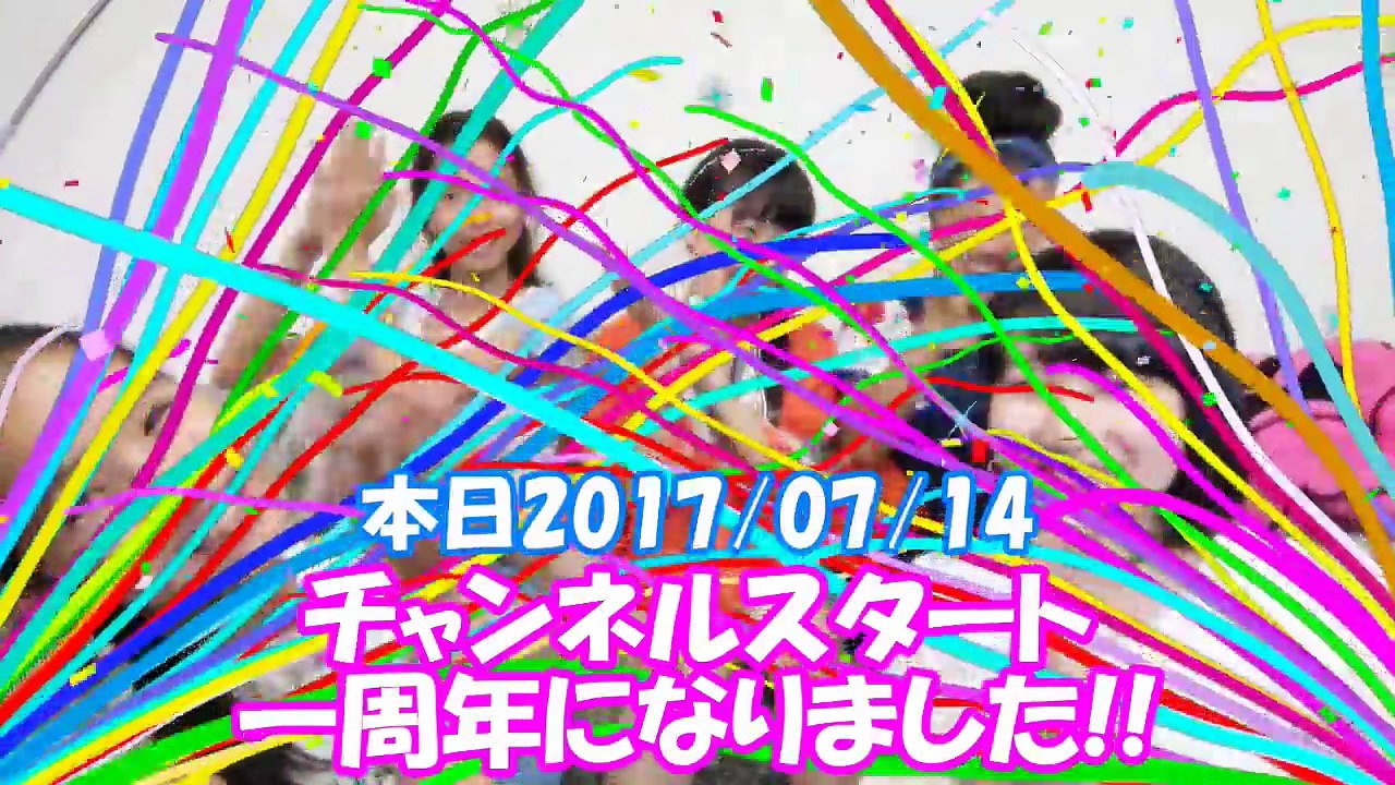 TEENAGERS TVチャンネルスタート一周年❤【中高生】
