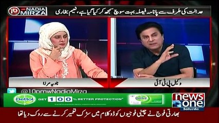 10PM With Nadia Mirza - 5th August 2017