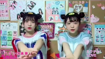 可愛すぎるリアル双子による双子コーデ双子ダンス♩ひかはる、りかりこら可愛い女の子が踊ってみた！まとめ♩《ミクチャLOVE》